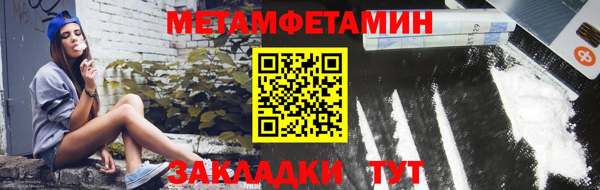 Amphetamine Розовый  АМФЕТАМИН  Новоалтайск  нарко площадка состав  Вход с VPN 