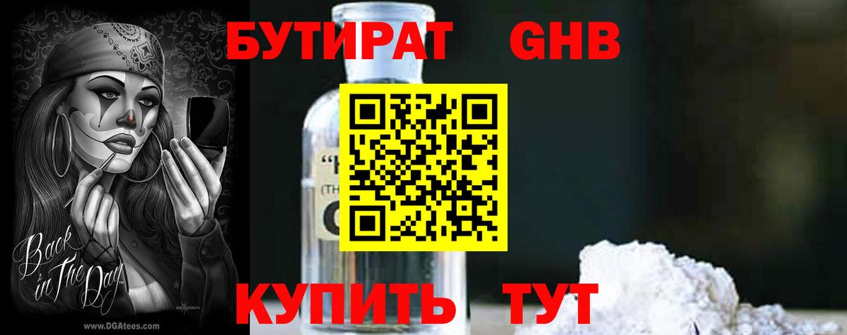 ЭКСТАЗИ  Марихуана  Вход с VPN  Мефедрон кристаллы  Новоалтайск  Гашиш  Вейп ТГК  A PVP СОЛЬ кристаллы  ГАШИШ 