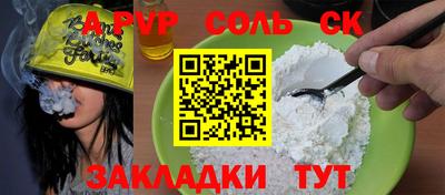 твердый Обнинск