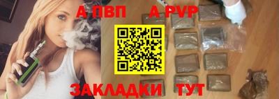 мдма Пенза