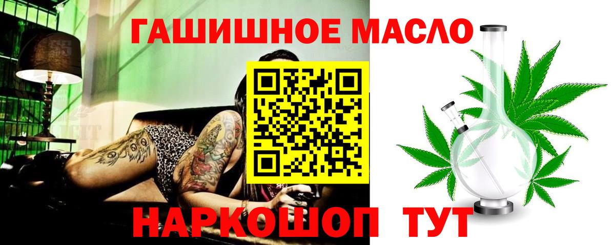 АМФЕТАМИН Новоалтайск